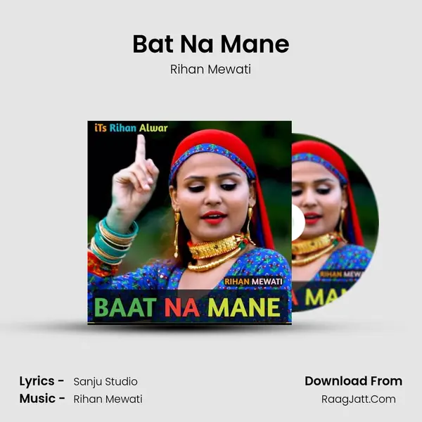 Bat na mane - Rihan Mewati