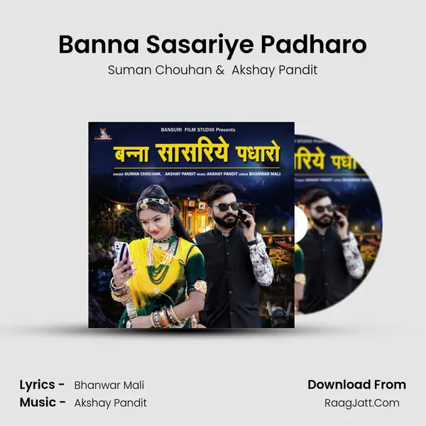Banna Sasariye Padharo - Suman Chouhan