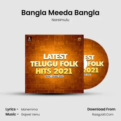Bangla Meeda Bangla MP3 Song by Narsimulu Cover