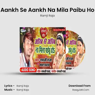 Aankh Se Aankh Na Mila Paibu Ho MP3 Song by Ramji Raja Cover