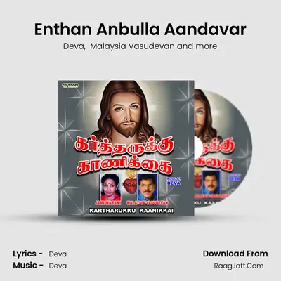 Enthan Anbulla Aandavar MP3 Song by Deva Cover
