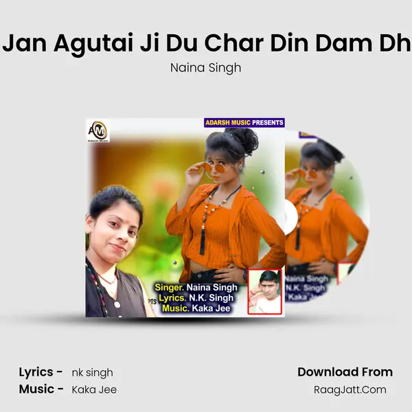 Suni Raja Jani Abhi Jan Agutai Ji Du Char Din Dam Dhari Man Ke Manai Ji mp3 song