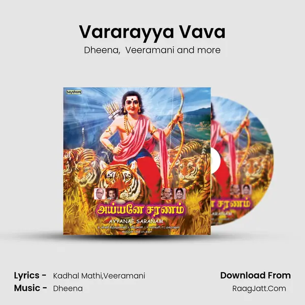 Vararayya Vava MP3 Song by Dheena Cover