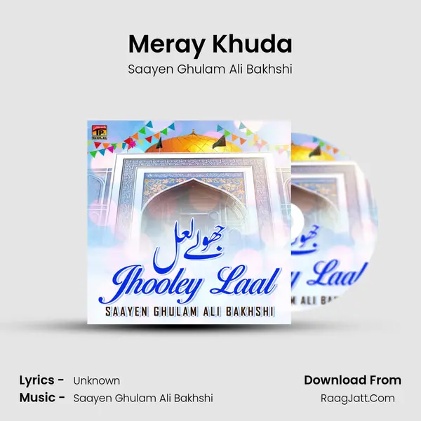 Meray Khuda MP3 Song by Saayen Ghulam Ali Bakhshi Cover