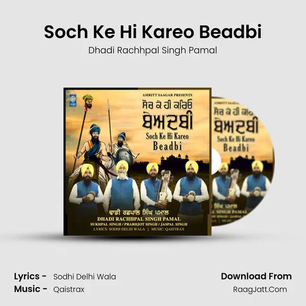 Soch Ke Hi Kareo Beadbi MP3 Song by Dhadi Rachhpal Singh Pamal Cover