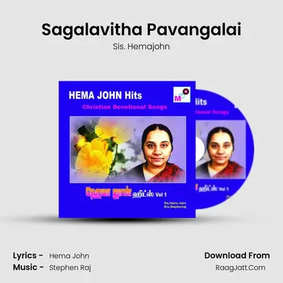 Sagalavitha Pavangalai mp3 song