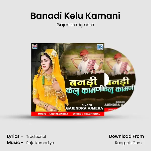 Banadi Kelu Kamani - Gajendra Ajmera