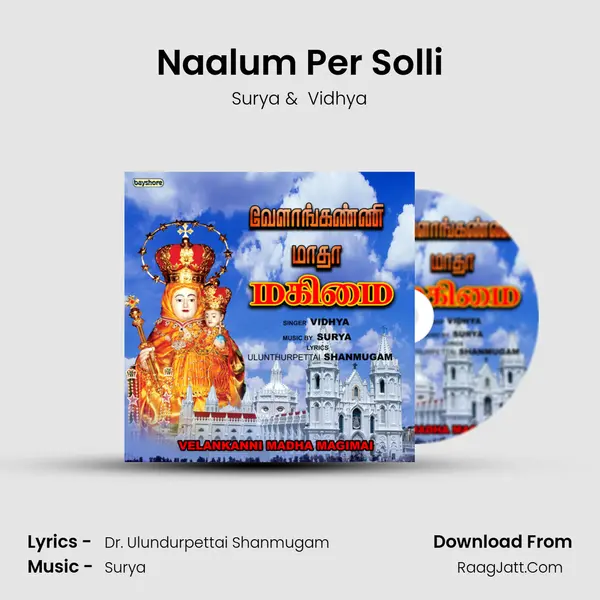 Naalum Per Solli MP3 Song by Surya Cover