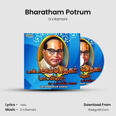 Bharatham Potrum Cover