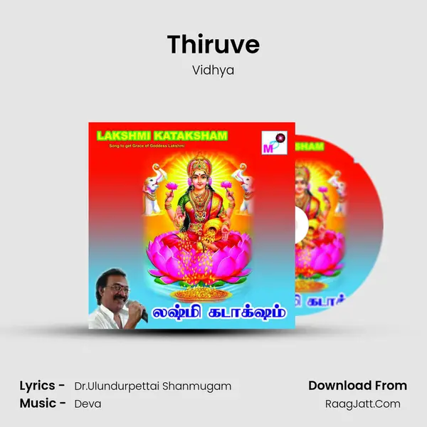 Thiruve MP3 Song by Vidhya Cover
