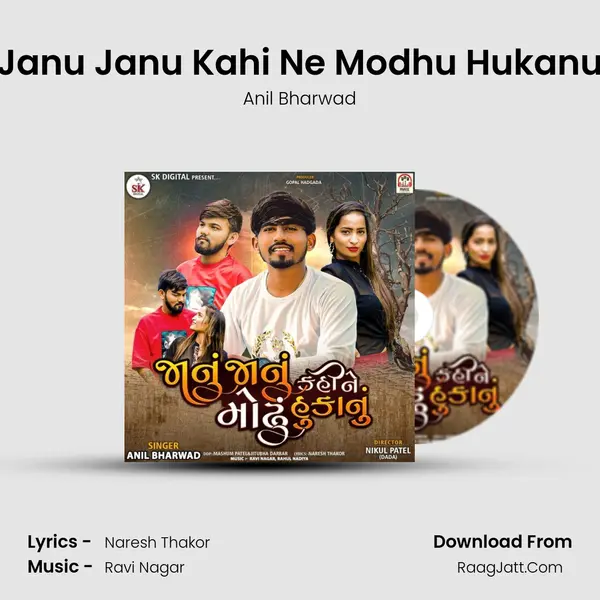Janu Janu Kahi Ne Modhu Hukanu - Anil Bharwad