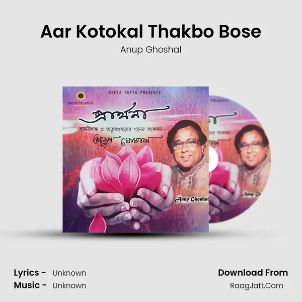 Aar Kotokal Thakbo Bose Cover