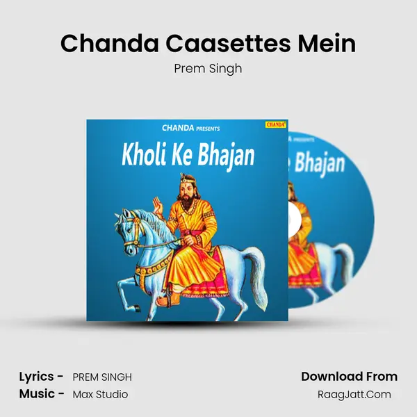 Chanda Caasettes Mein MP3 Song by Prem Singh Cover
