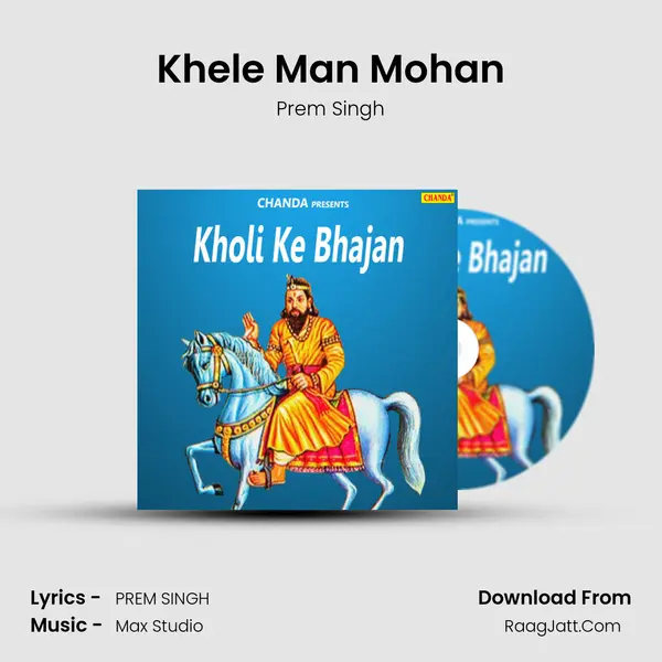 Khele Man Mohan MP3 Song by Prem Singh Cover
