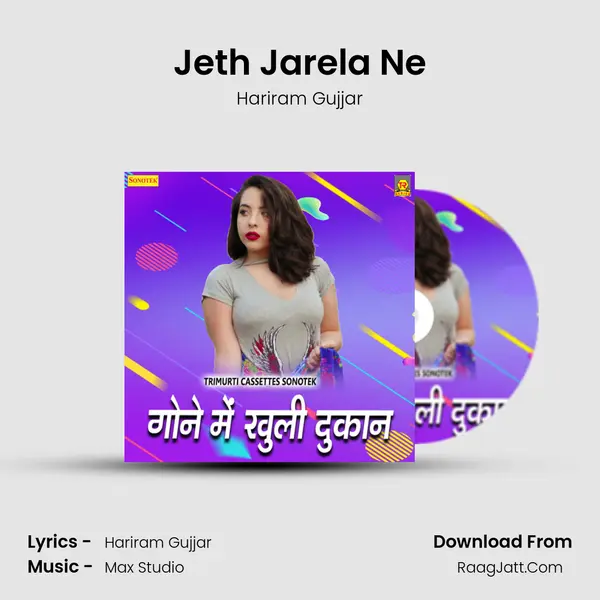Jeth Jarela Ne mp3 song