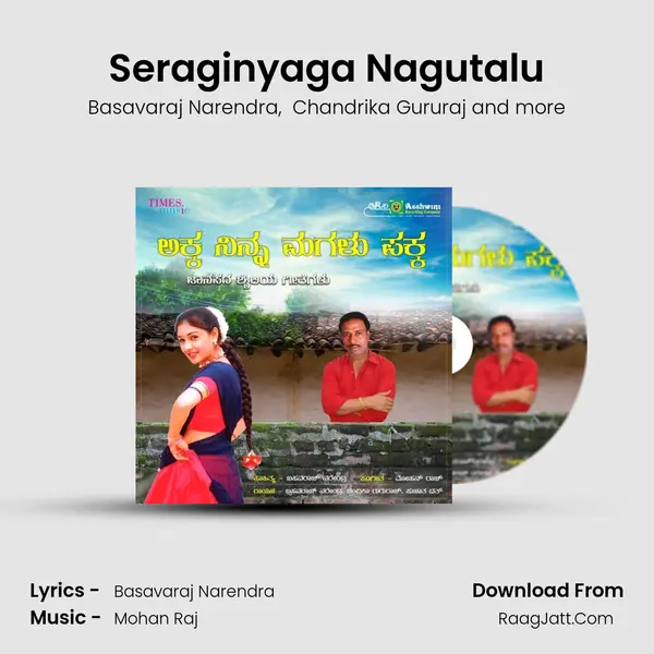 Seraginyaga Nagutalu MP3 Song by Basavaraj Narendra Cover