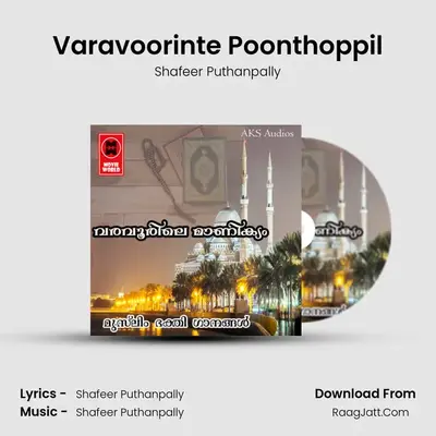 Varavoorinte Poonthoppil mp3 song