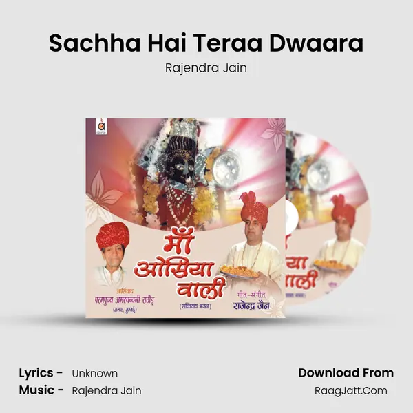Sachha Hai Teraa Dwaara MP3 Song by Rajendra Jain Cover