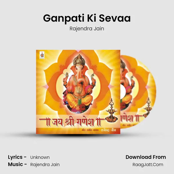 Ganpati Ki Sevaa MP3 Song by Rajendra Jain Cover