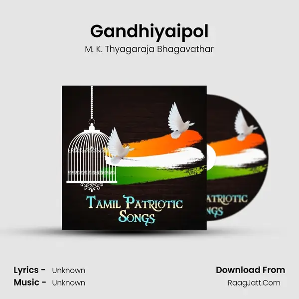 Gandhiyaipol Cover