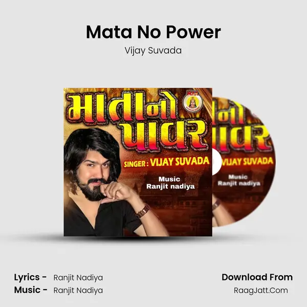 Mata No Power - Vijay Suvada