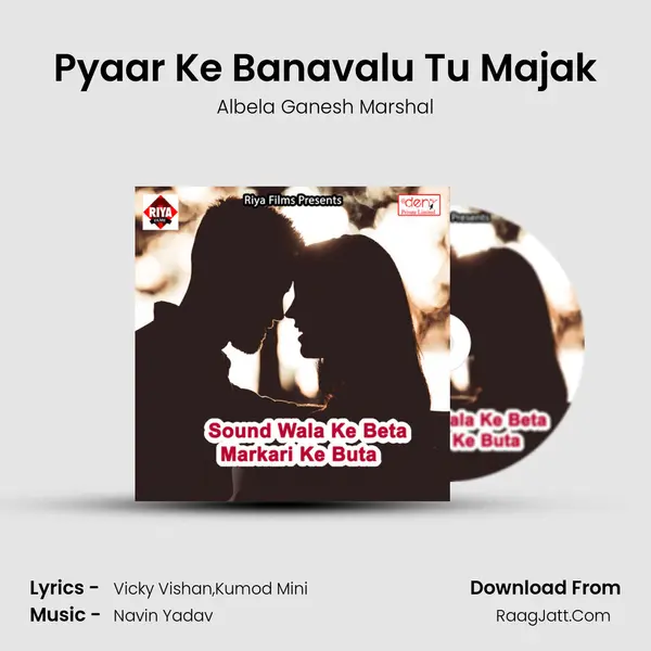 Pyaar Ke Banavalu Tu Majak MP3 Song by Albela Ganesh Marshal Cover
