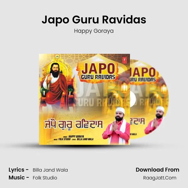 Japo Guru Ravidas MP3 Song by Happy Goraya Cover