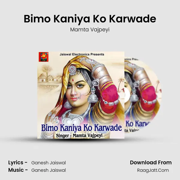 Bimo Kaniya Ko Karwade MP3 Song by Mamta Vajpeyi Cover