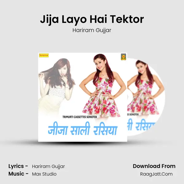 Jija Layo Hai Tektor MP3 Song by Hariram Gujjar Cover