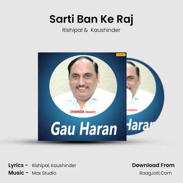 Sarti Ban Ke Raj MP3 Song by Rishipal Cover