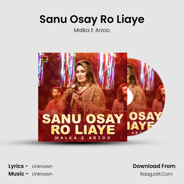 Sanu Osay Ro Liaye MP3 Song by Malka E Arzoo Cover