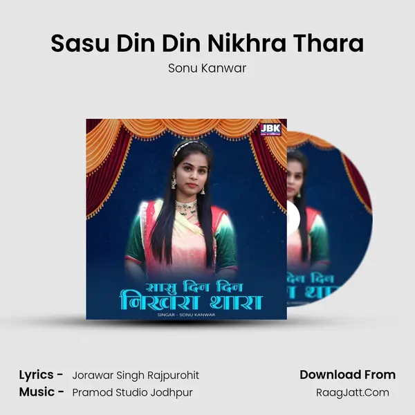 Sasu Din Din Nikhra Thara - Sonu Kanwar