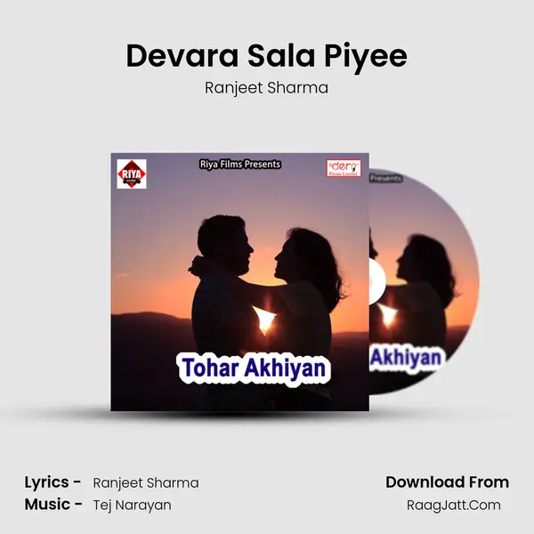 Devara Sala Piyee MP3 Song by Ranjeet Sharma Cover