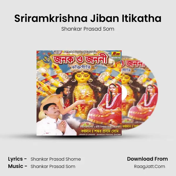 Sriramkrishna Jiban Itikatha mp3 song