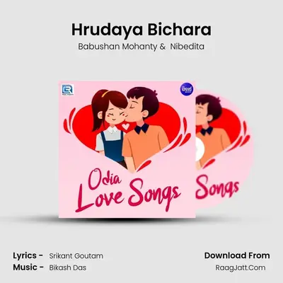Hrudaya Bichara MP3 Song by Babushan Mohanty Cover