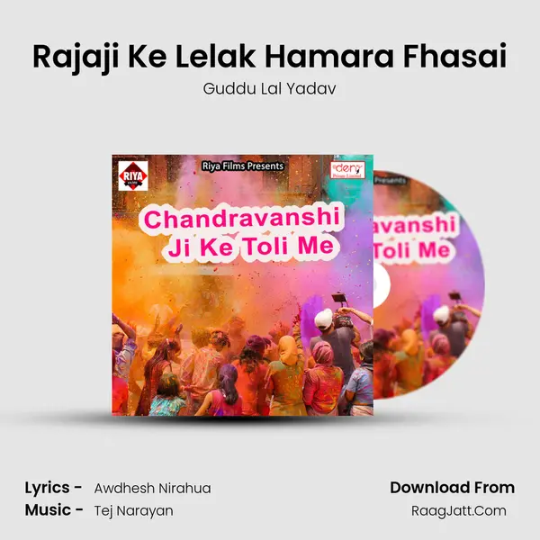 Rajaji Ke Lelak Hamara Fhasai MP3 Song by Guddu Lal Yadav Cover
