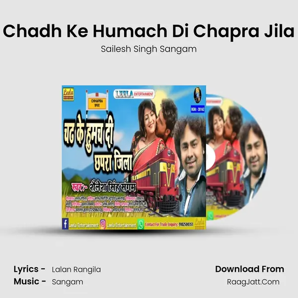 Chadh Ke Humach Di Chapra Jila - Sailesh Singh Sangam