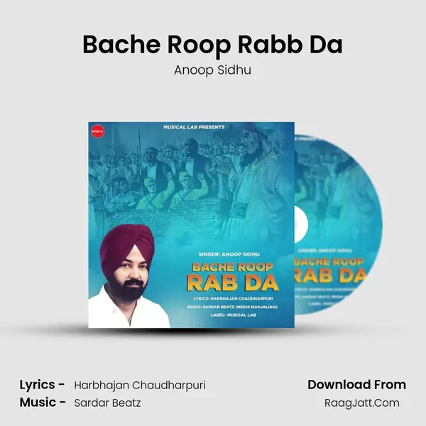 Bache Roop Rabb Da - Sardar Beatz