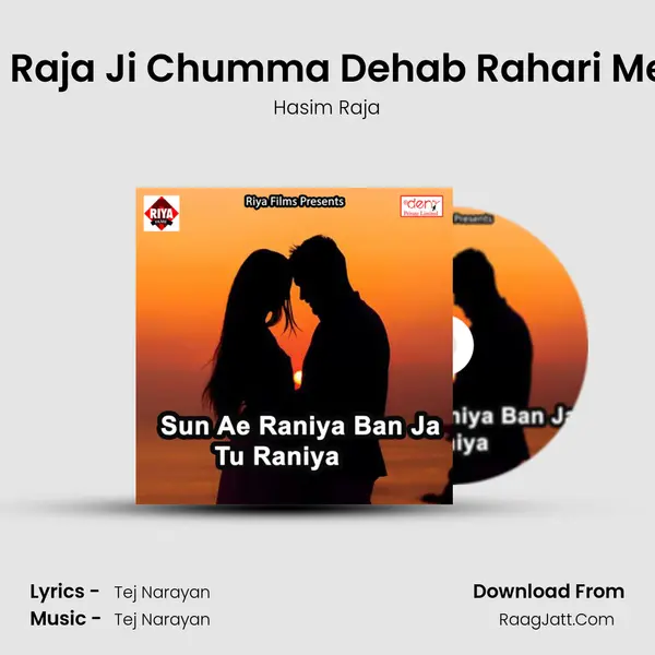 Ae Raja Ji Chumma Dehab Rahari Mein MP3 Song by Hasim Raja Cover