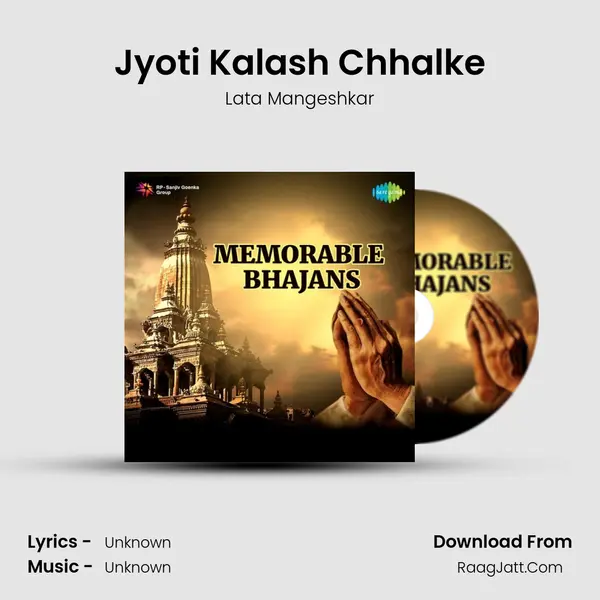 Jyoti Kalash Chhalke Cover