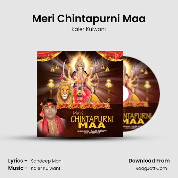 Meri Chintapurni Maa - Kaler Kulwant