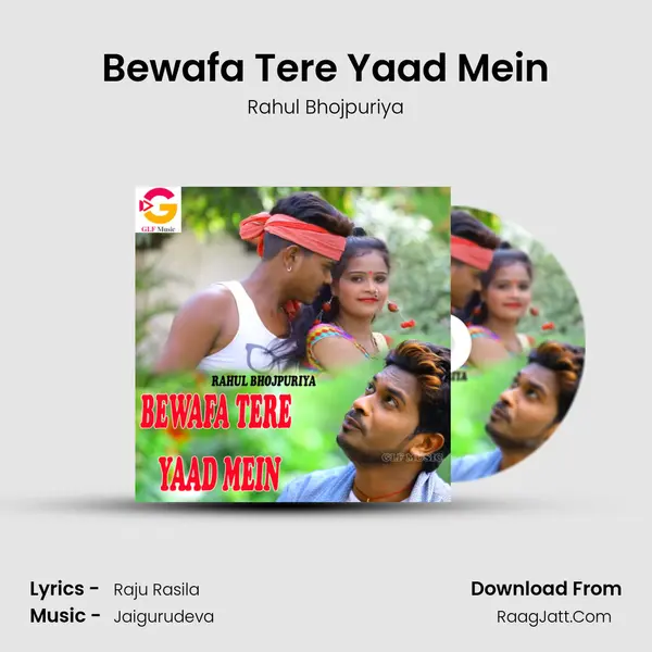 Bewafa Tere Yaad Mein MP3 Song by Rahul Bhojpuriya Cover