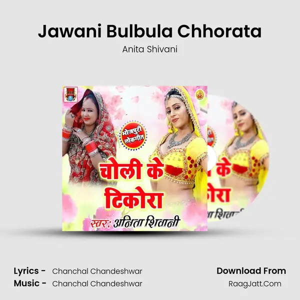 Jawani Bulbula Chhorata MP3 Song by Anita Shivani Cover
