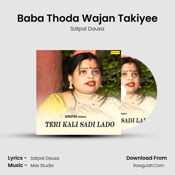 Baba Thoda Wajan Takiyee MP3 Song by Satpal Dausa Cover