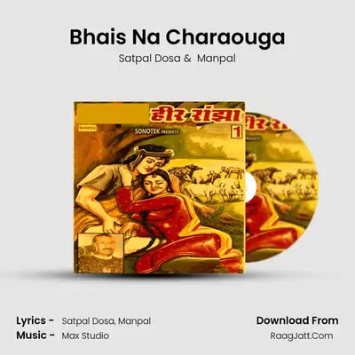 Bhais Na Charaouga MP3 Song by Satpal Dosa Cover