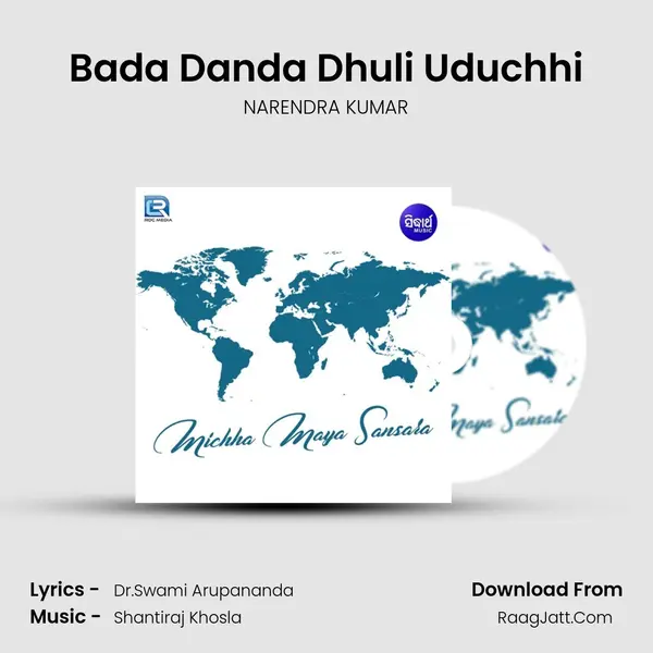 Bada Danda Dhuli Uduchhi MP3 Song by NARENDRA KUMAR Cover