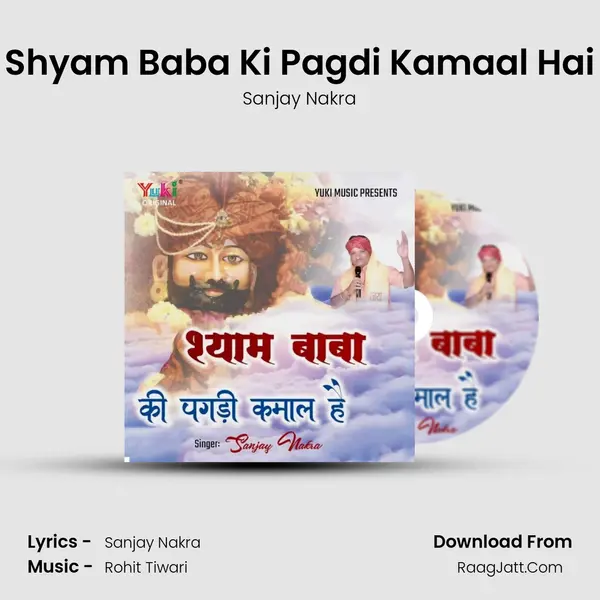 Shyam Baba Ki Pagdi Kamaal Hai mp3 song