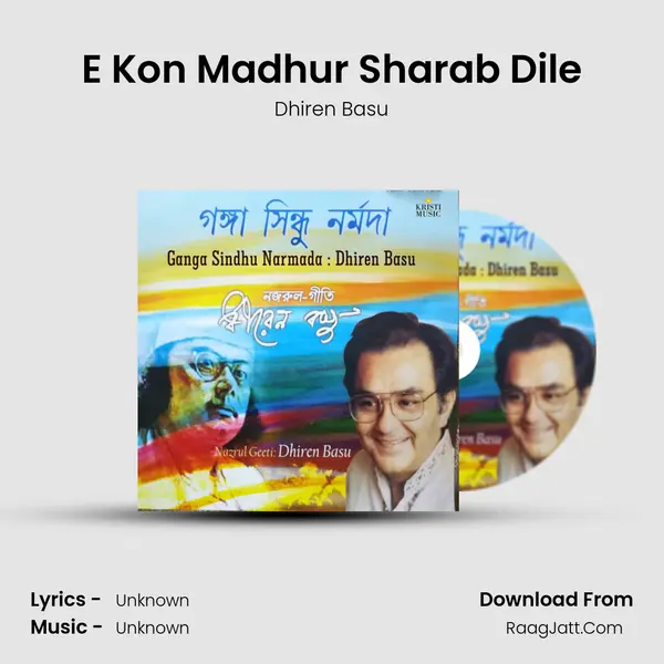 E Kon Madhur Sharab Dile mp3 song