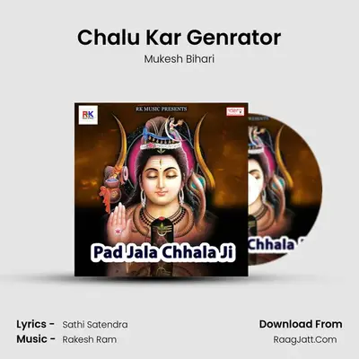 Chalu Kar Genrator MP3 Song by Mukesh Bihari Cover