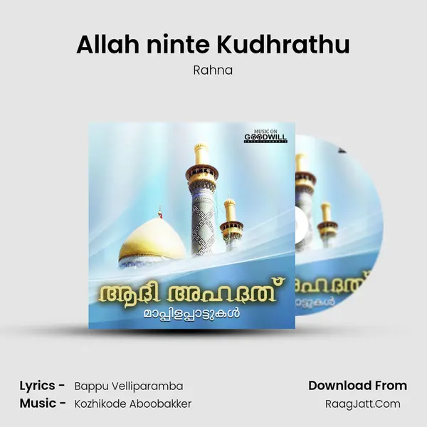 Allah ninte Kudhrathu MP3 Song by Rahna Cover